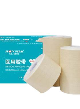 医用大小自裁膏药肚脐敷贴布