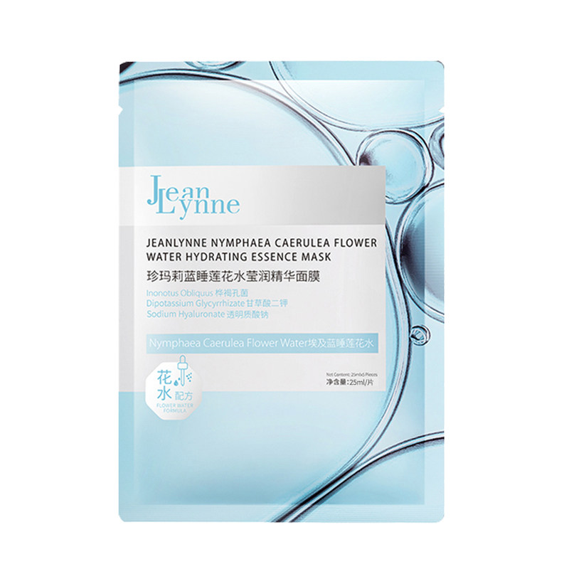 【会员体验价】妍丽/JeanLynne珍玛莉蓝睡莲花莹润精华面膜1片