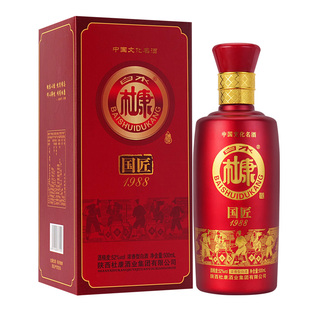 杜康52度浓香型白酒整箱6瓶500ml红色礼盒装送礼高档酒水正宗老酒