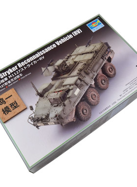 小号手1/72M1127斯克模型