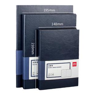 得力硬皮面笔记本软皮办公高档商务记事本定制本子a4大笔记本子加厚a5工作记录本会议本可印logo封面订制印字