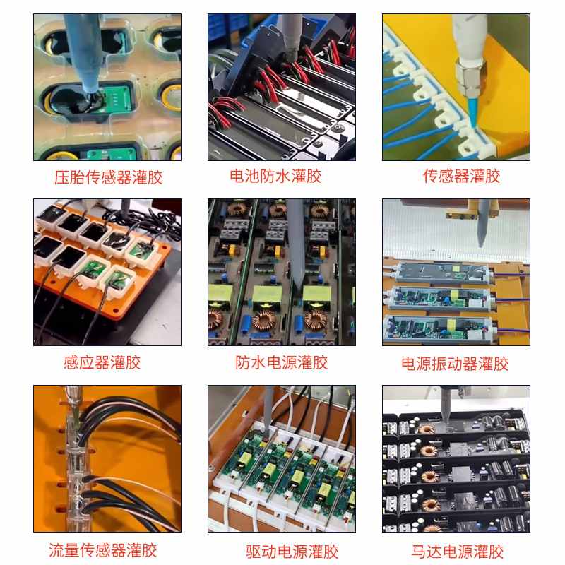 手动灌胶机 配胶机设备 led灯具灌胶机 手持式定量双组分灌胶机