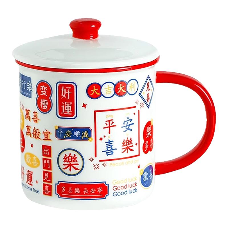 马克杯带盖仿搪瓷杯情侣杯子礼盒办公室宿舍茶缸陶瓷杯家用喝水杯