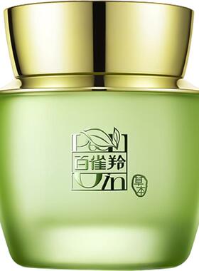 百雀羚草本密集保湿面霜50g
