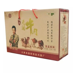 德荣牛肉无汤正宗河南特产小吃太康马头清真牛肉二百克8袋礼盒装
