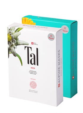 瑞士tal雪绒花手膜足膜嫩滑手足