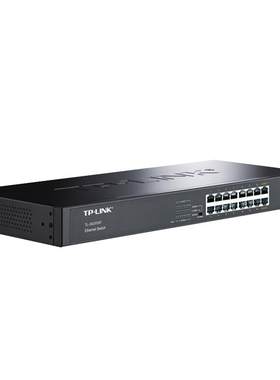 tp-link全千兆交换机办公家商用