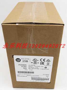 议价25B-A2P5N104 全新 罗克韦尔 AB 三相220V PowerFlex525变频