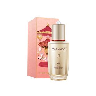 【新年礼物】Whoo后秘贴精华限定礼盒抗皱修护强韧修护NAD