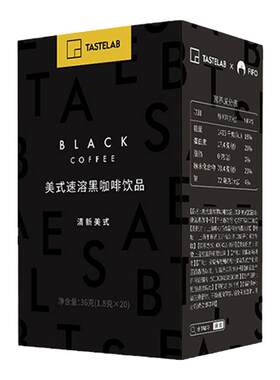 啡否黑咖啡速溶美式健身咖啡