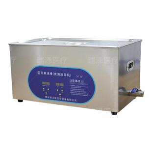 医用煮沸机 医用器械消毒煮沸槽 供应室 手术室304不锈钢器械消毒