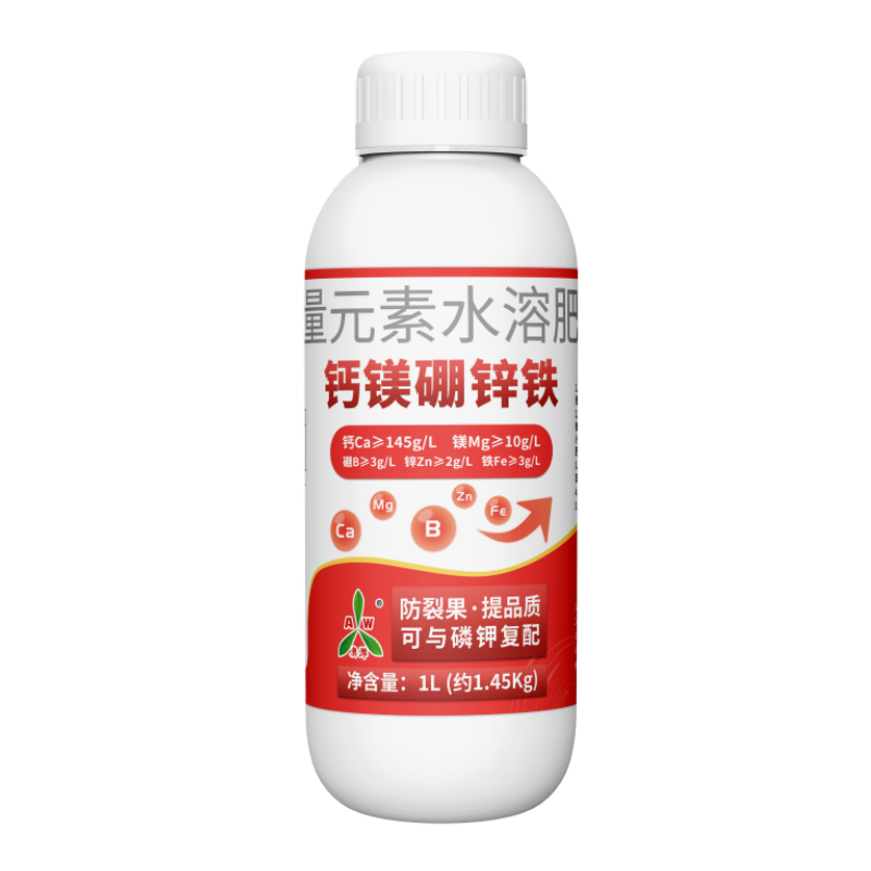 中量元素水溶肥钙镁硼锌铁奥丰