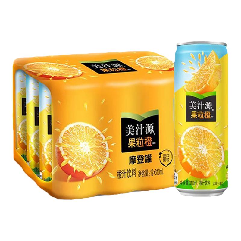 美汁源果粒橙310ml果汁