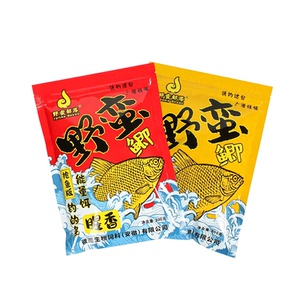 野蛮野钓腥香通杀鱼饵能量饵