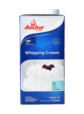 进口烘焙新西兰动物淡奶油安佳否