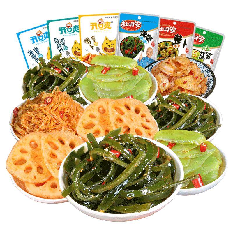 网红爆款解馋小零食大全各种卤味