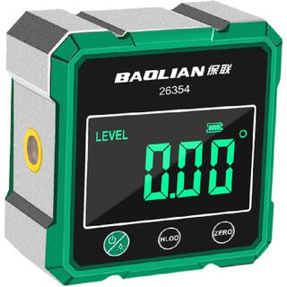 保联数显激光水平仪激光仪水平尺倾角仪测量工具坡度斜率角度尺