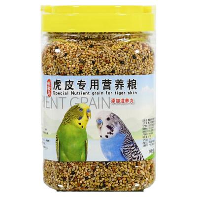 虎皮鹦鹉饲料鸟粮谷子混合鸟饲料