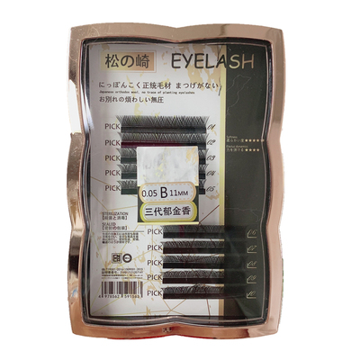 松之崎三代郁金香Y型睫毛 超软型0.04爱情网yy睫毛一体成型不散根