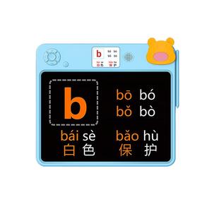 名校堂儿童全能学练机 14寸可擦写液晶画板 临摹涂鸦 早教启蒙