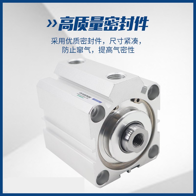小型气动大推力薄型气缸SDA12-16-20-25-32-40-50-63-80-100/30/5