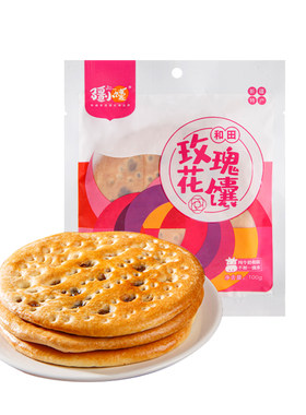 疆小馕玫瑰花夹心馕独立包装100g