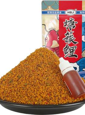 黑坑小黄面塘簇鲤鲤鱼饵料小黄面