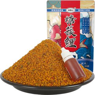 塘簇鲤黑坑鲤鱼饵料小黄面正钓偷驴回锅鱼滑口鱼散炮搓饵小药鱼饵