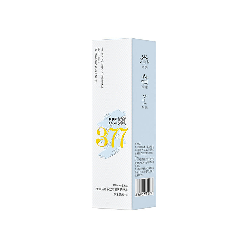 夏季学生党军训防晒喷雾SPF50+