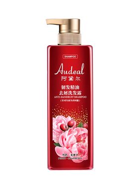 去屑阿黛尔香氛洗发水持久留香