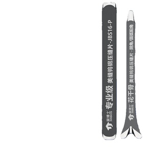 美缝钨钢压片压缝神器阴阳角工具专业施工刮胶瓷砖压板剂刀专用棒