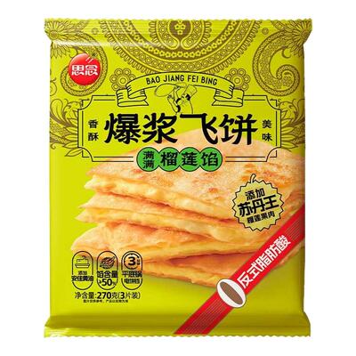 思念香蕉爆浆榴莲印度飞饼270g