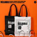 蚊字邮局 文化创意帆布袋单肩包节日礼物黑白色收纳环保袋靠谱W