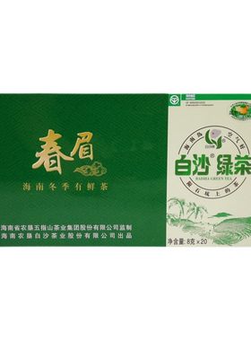 白沙绿茶2026年春茶春眉茶叶送礼