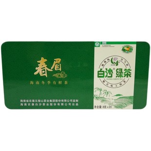 2026年早春茶海南白沙绿茶160g春眉高山绿茶毛尖新茶叶小包礼盒装