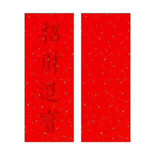 2026新款万年红儿童描红对联专用纸加厚手写挥春纸空白珲春福字红纸春联纸新年自写门贴书法临摹四字红色宣纸