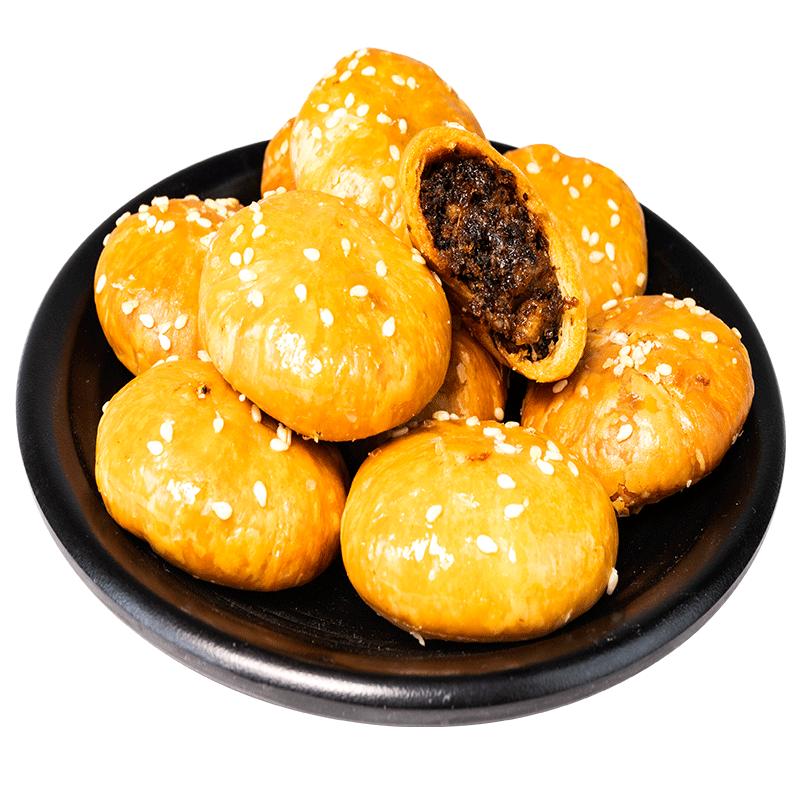 徽山贡正宗黄山烧饼安徽特产梅干中式糕点/新中式糕点