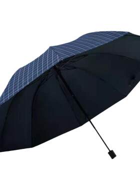 折叠伞加大号黑胶三折伞防晒防雨