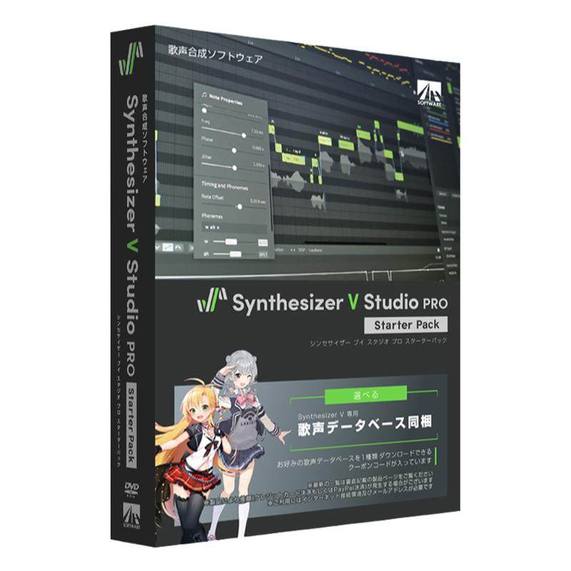 Synthesizerv编辑器声库软件