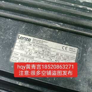 议价Lenze伦茨电机出售MDFKABS100-22议价出售