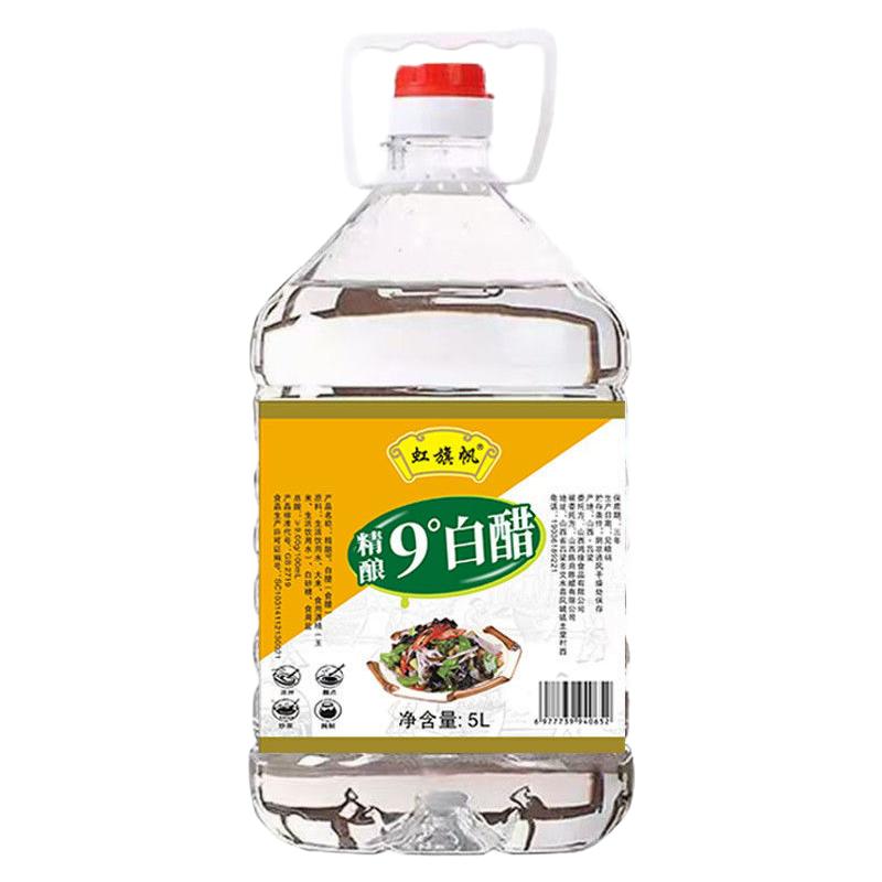 山西白醋10斤大桶装9度凉拌食用