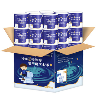 日诺水溶性厕纸可降解速溶融水卫生纸可溶于水大卷整箱180克*27卷