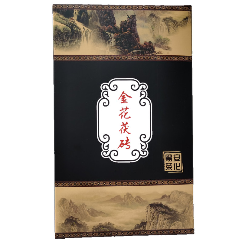 湖南安化黑茶六年金花茯砖2斤