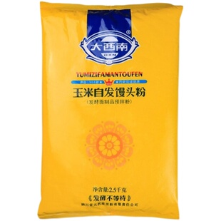 5斤大西南玉米自发馒头粉包子窝窝头锅贴家用早餐中筋小麦面粉