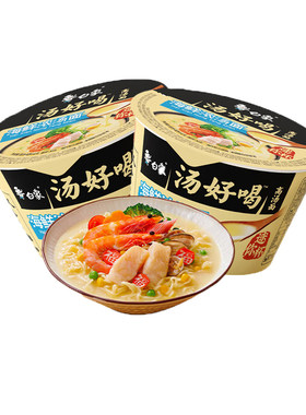 白象汤好喝迷你杯汤面多口味混搭