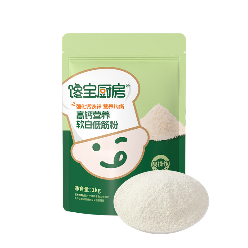 宝宝馋了低筋面粉烘焙家用蛋糕馒头专用粉送婴儿幼儿宝宝辅食食谱