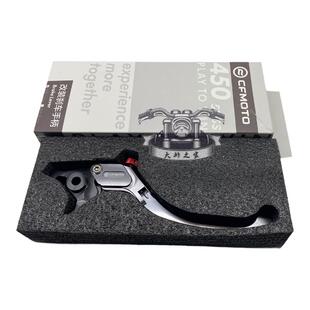 CFMOTO450sr改件 牛角 春风官方改装离合制动手柄 450nk刹车手把