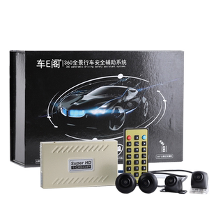 标致308 408 508 4008 5008原屏360全景行车记录仪倒车影像雷达