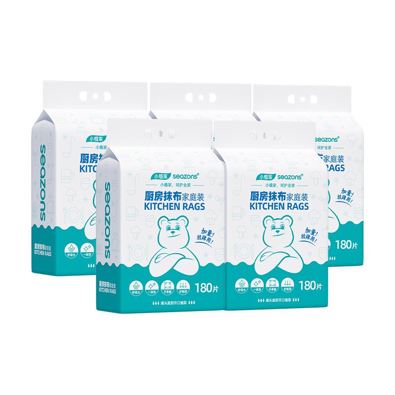 小植家懒人抹布干湿两用厨房纸巾