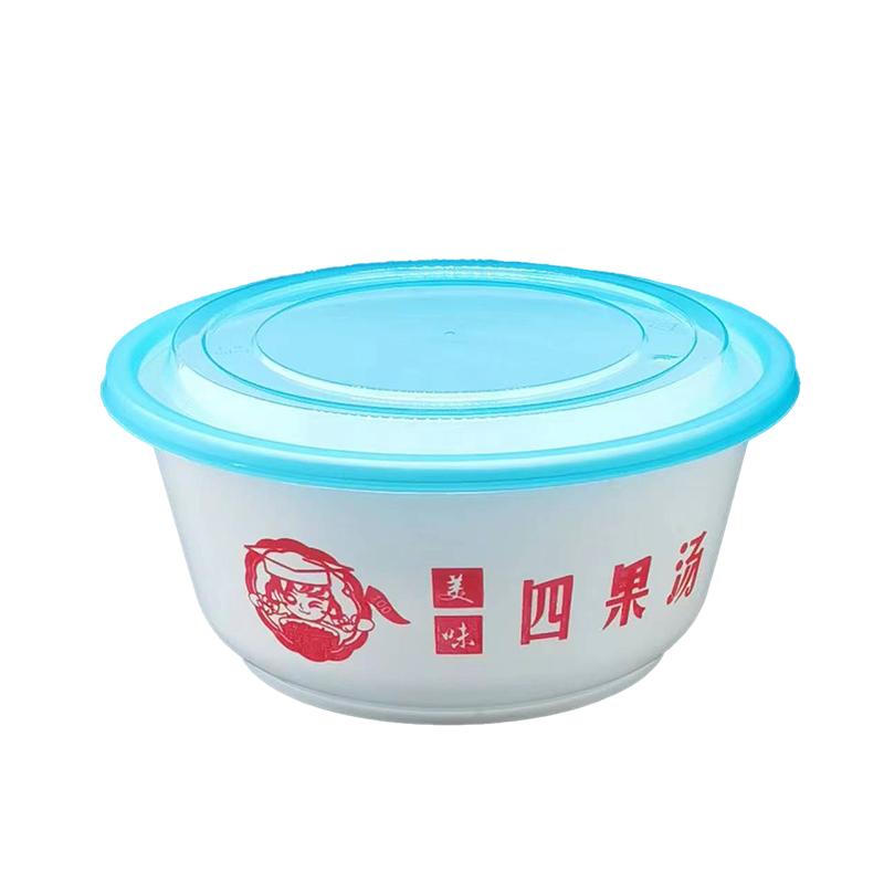 网红冰粉四果汤外卖专用打包盒圆形一次性汤碗加厚带盖logo定制